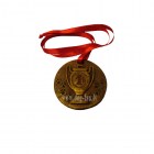 Медаль «Первое место»